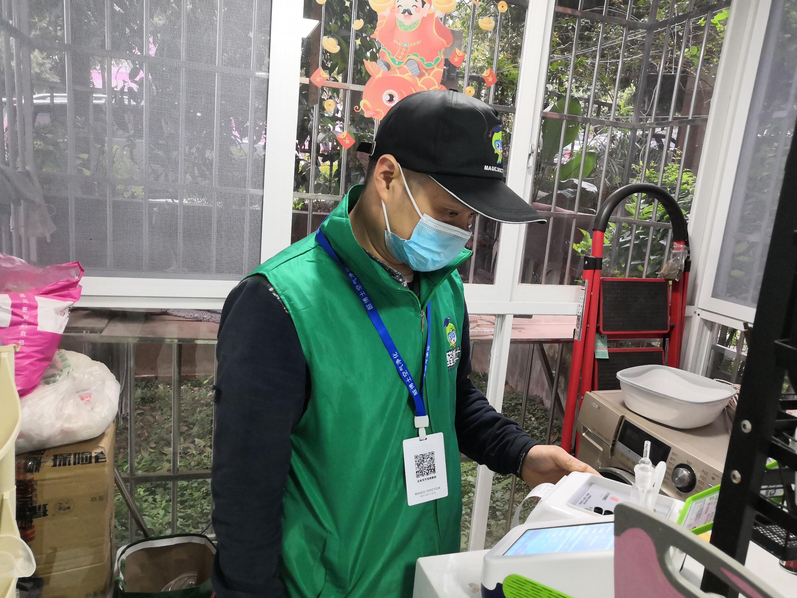 封开绵阳市科大花园北区测甲醛 甲醛检测公司